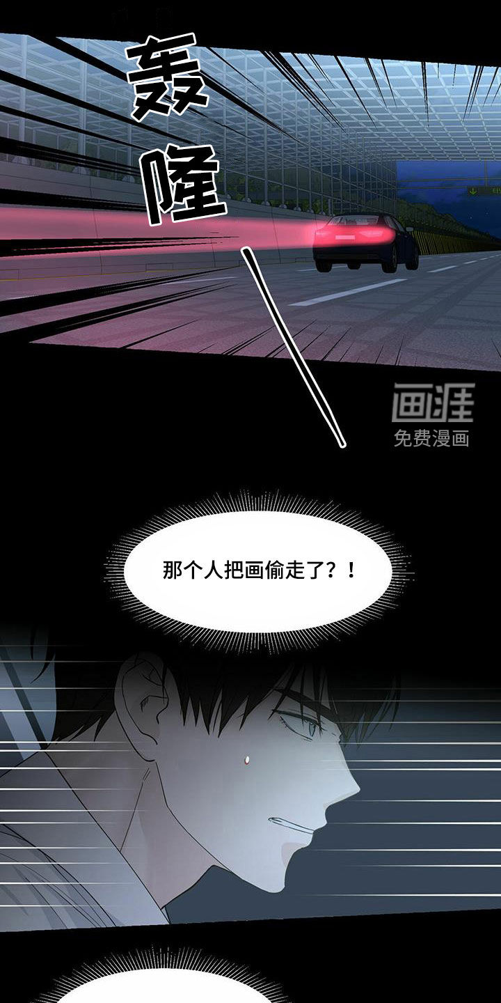 第75话4