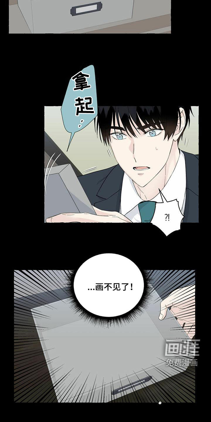 第75话1