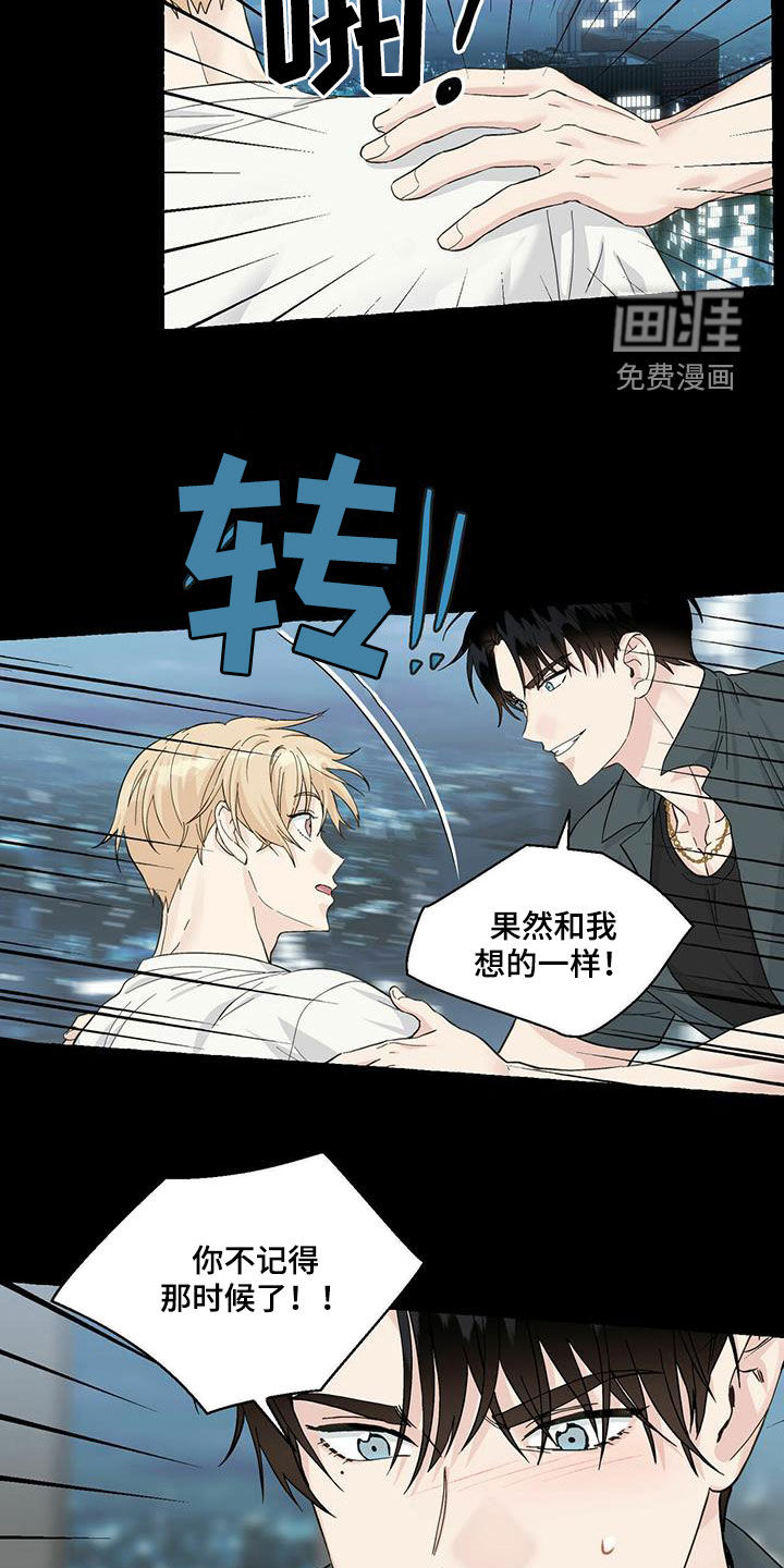 第74话14