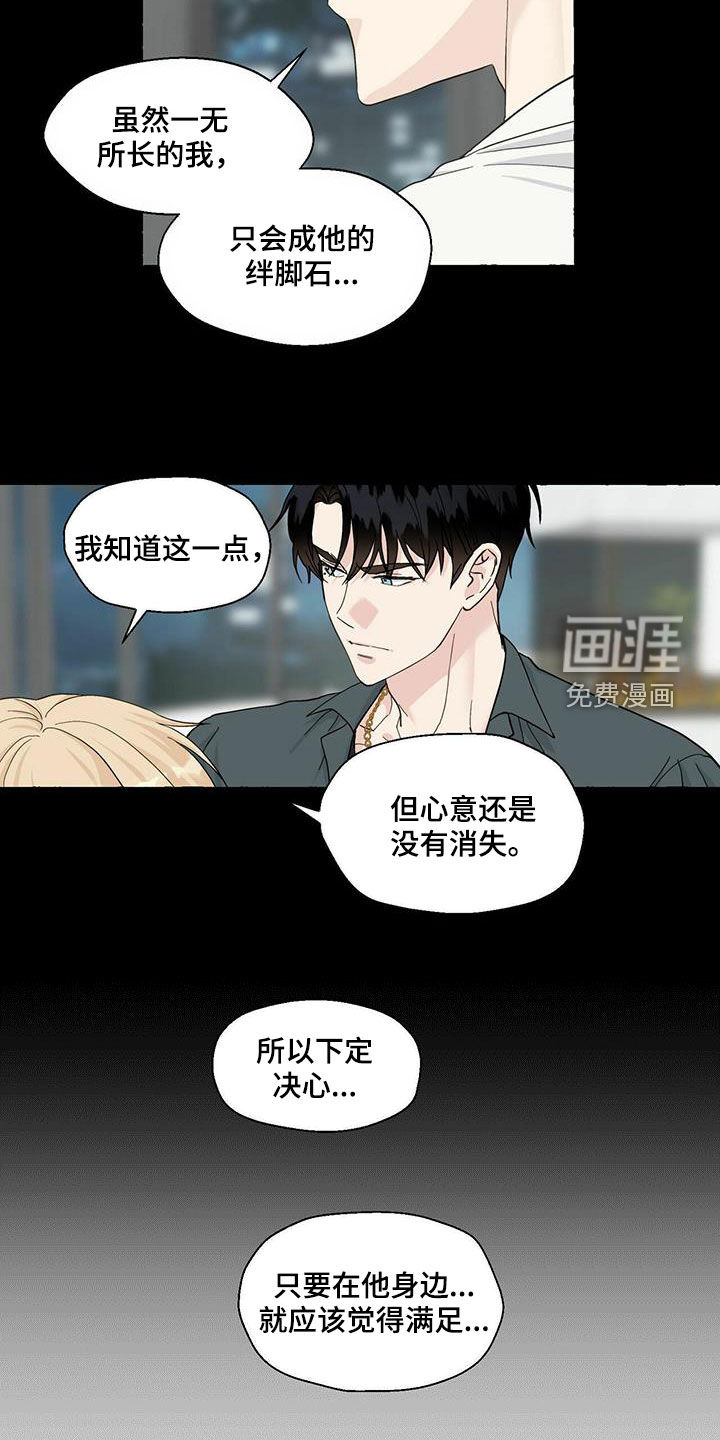 第74话2
