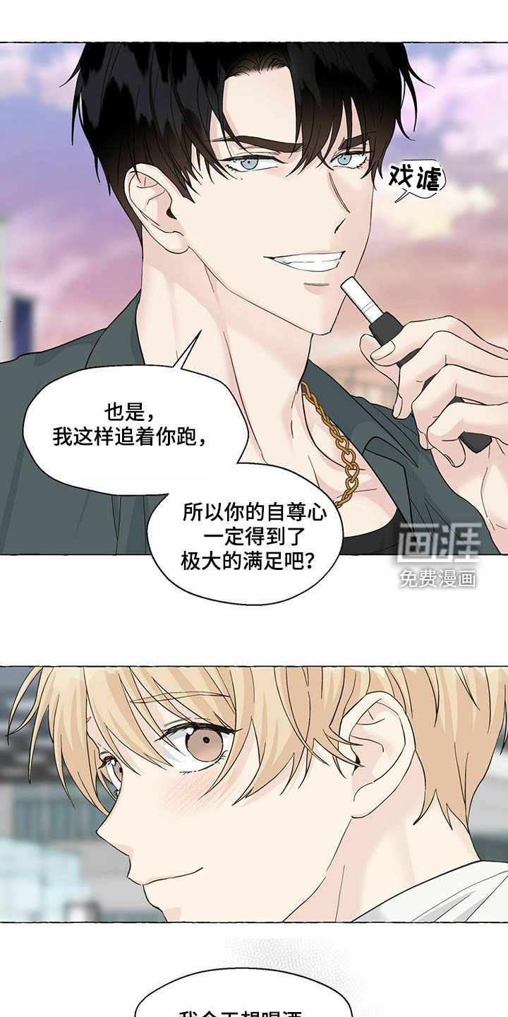 第73话10