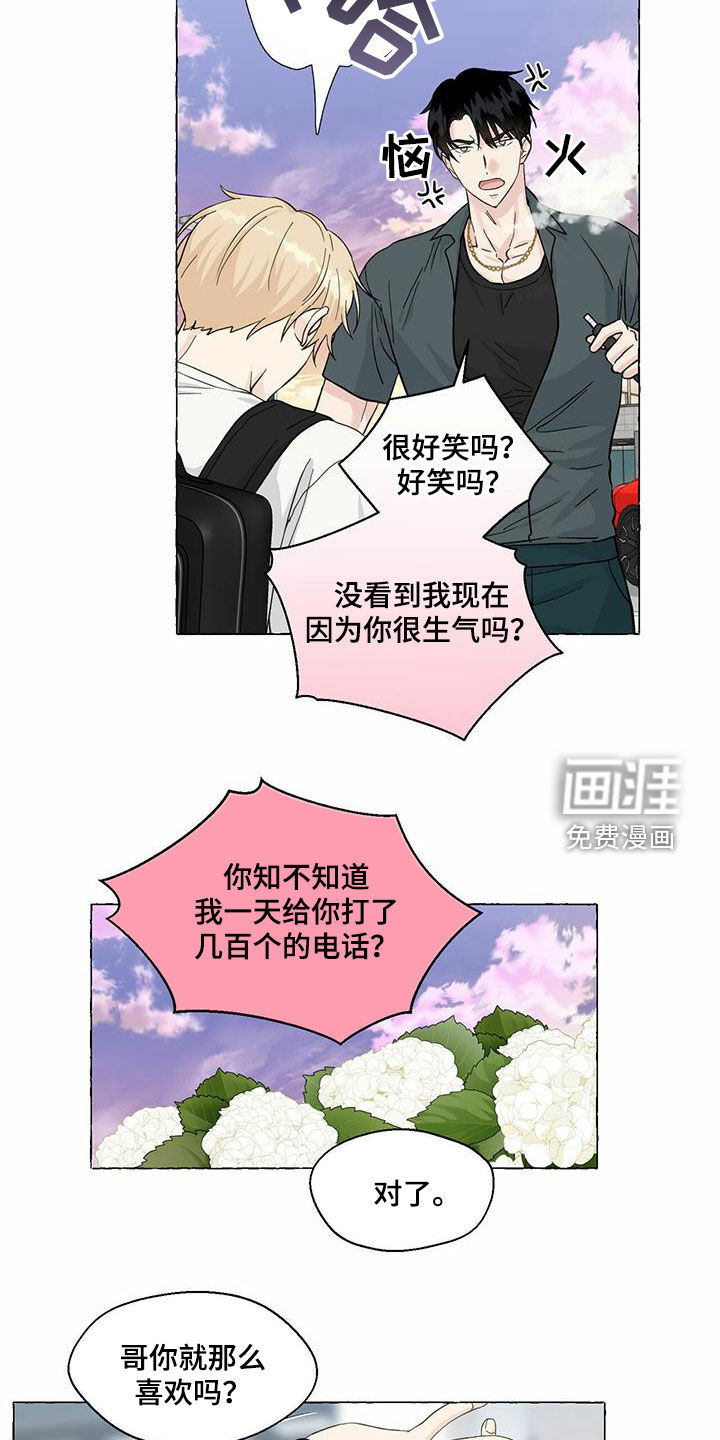第73话8