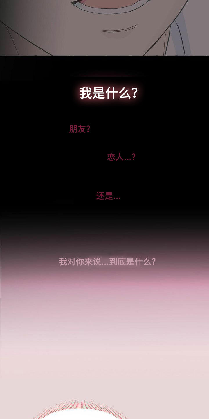 第72话13