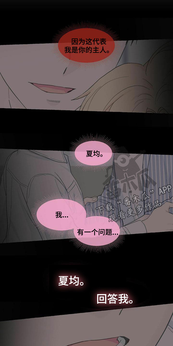 第72话12
