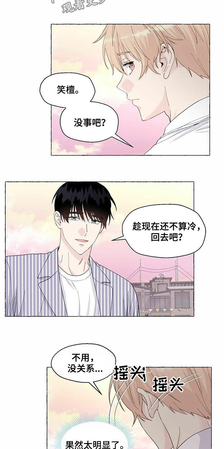 第72话5