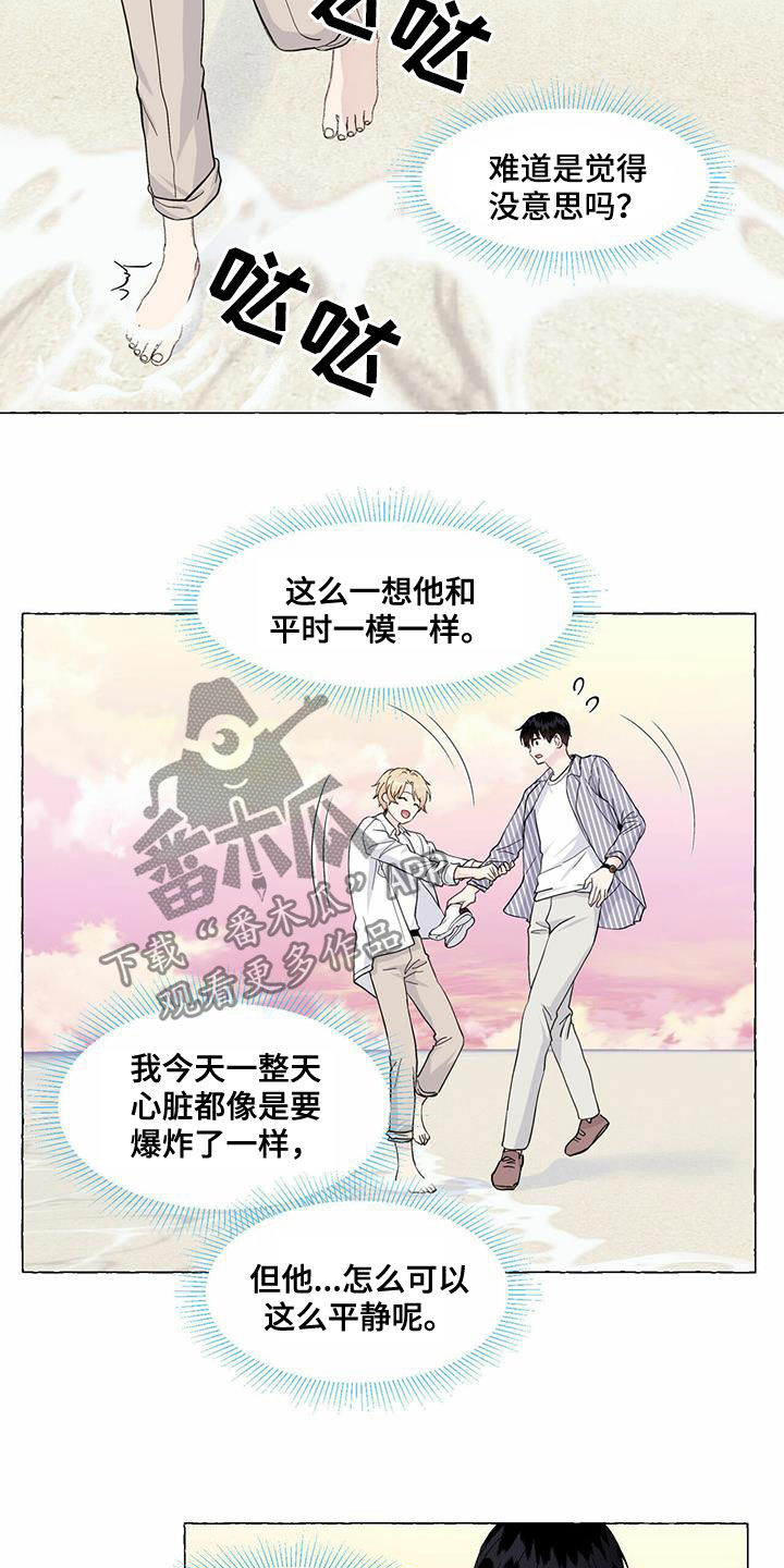 第72话3