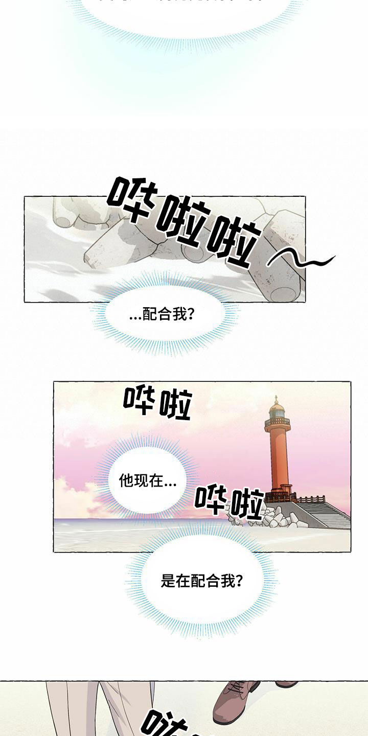 第72话2