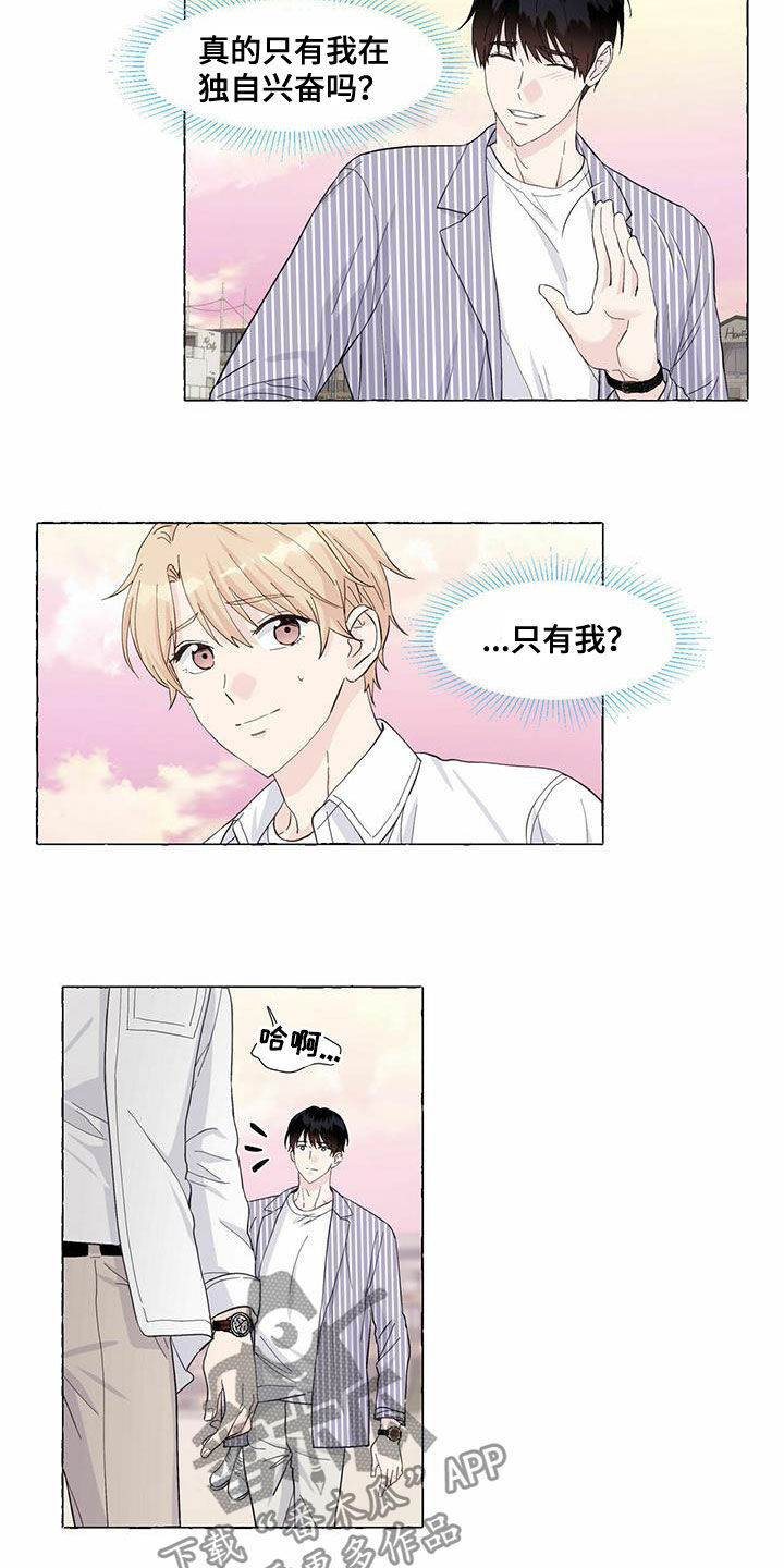第72话4