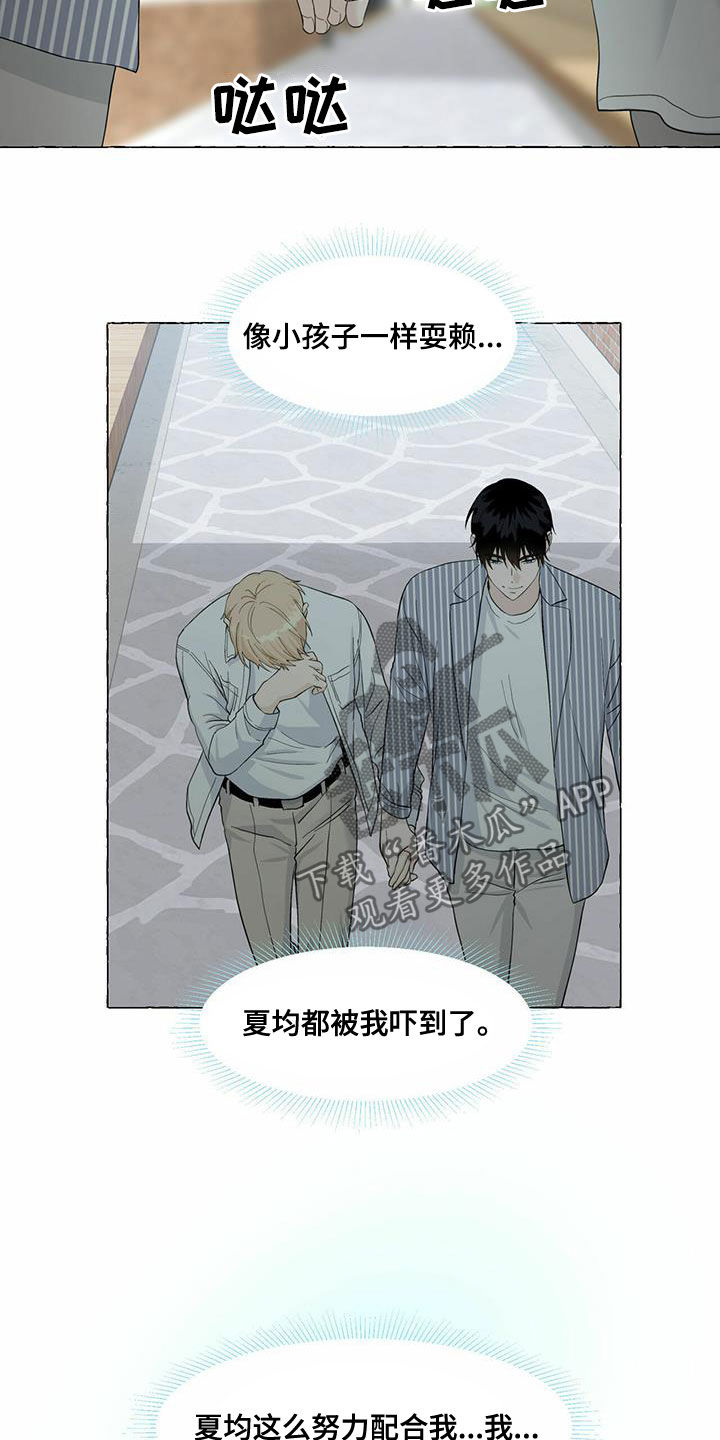 第72话1