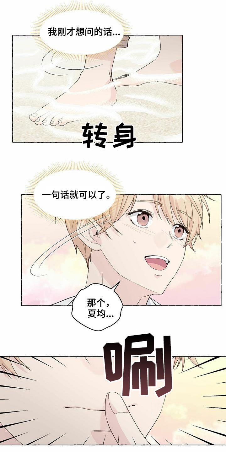 第72话7