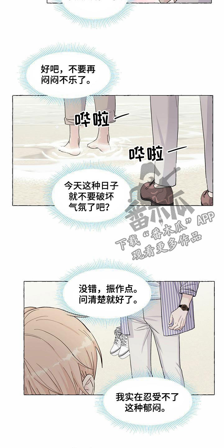 第72话6