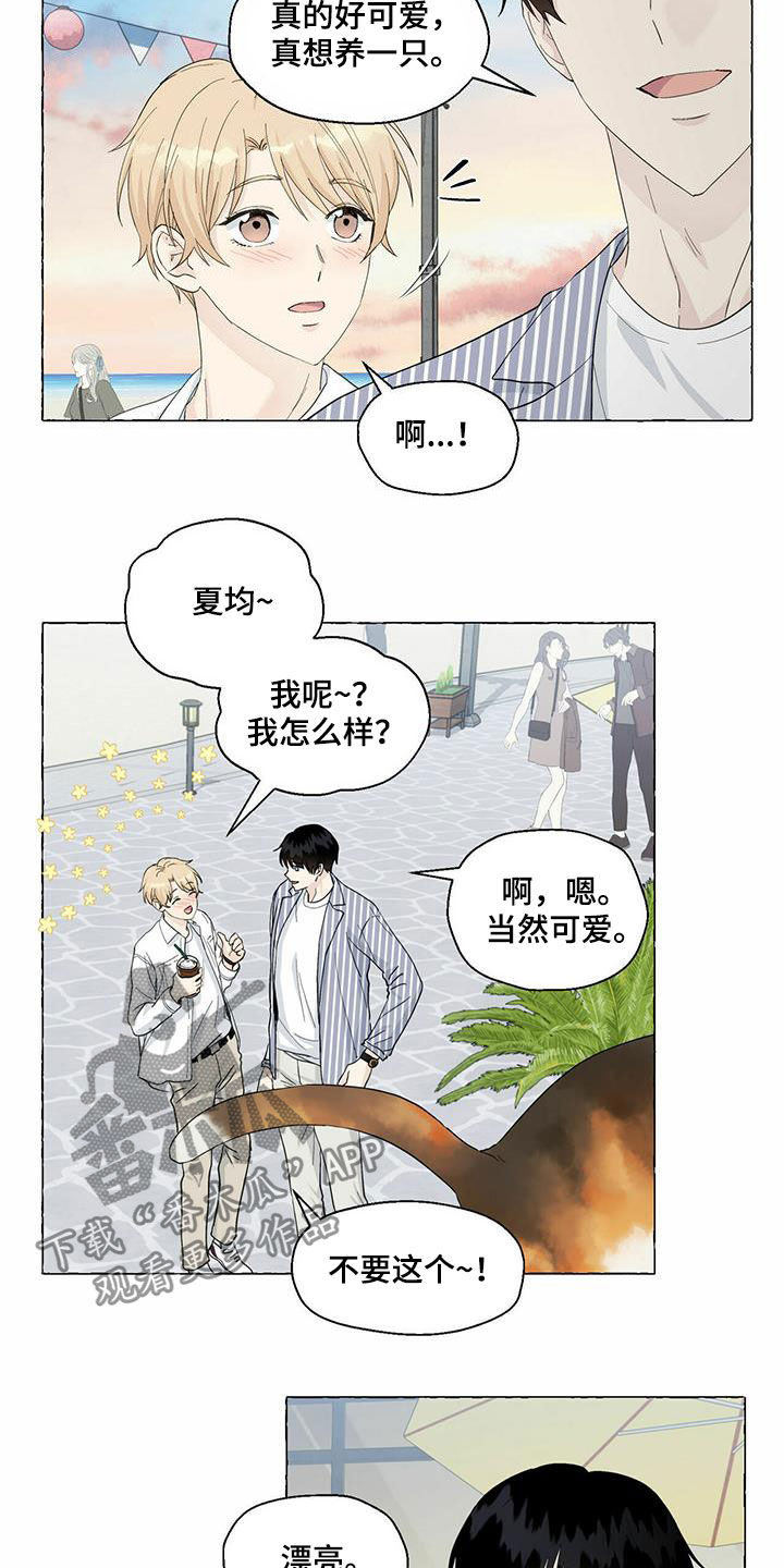 第71话16