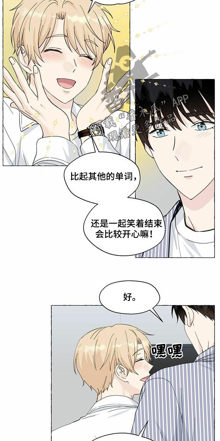 第71话11