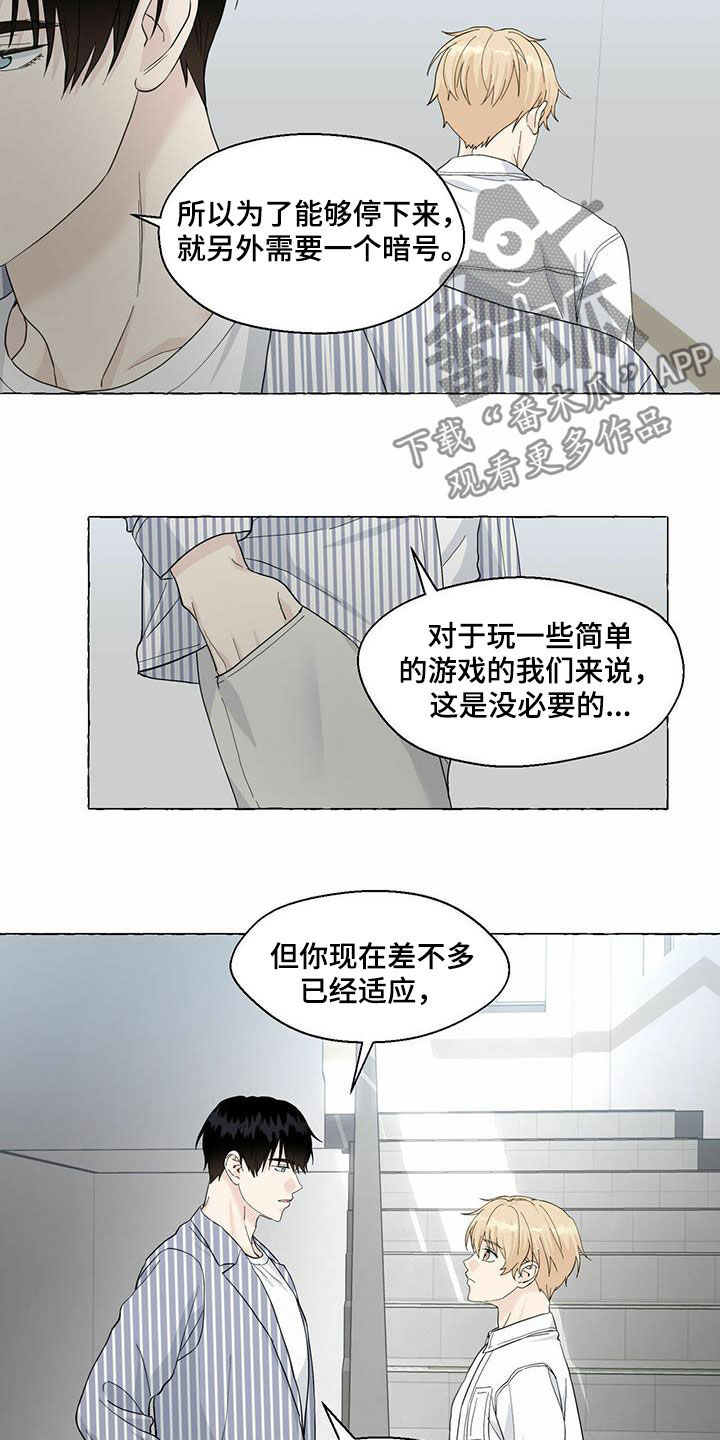 第71话1