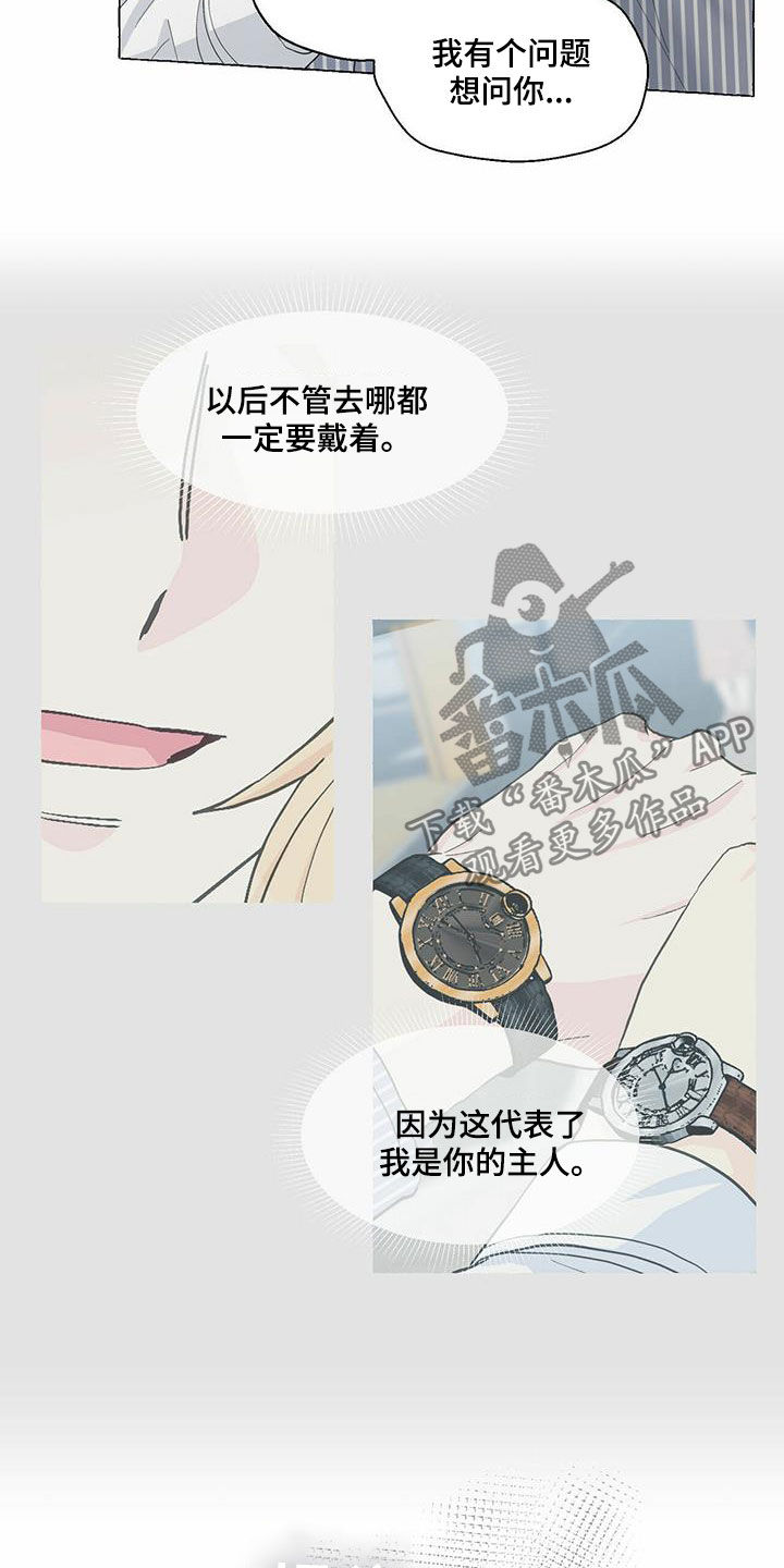 第71话7