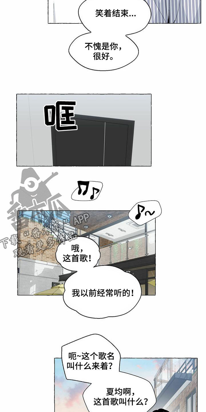 第71话12