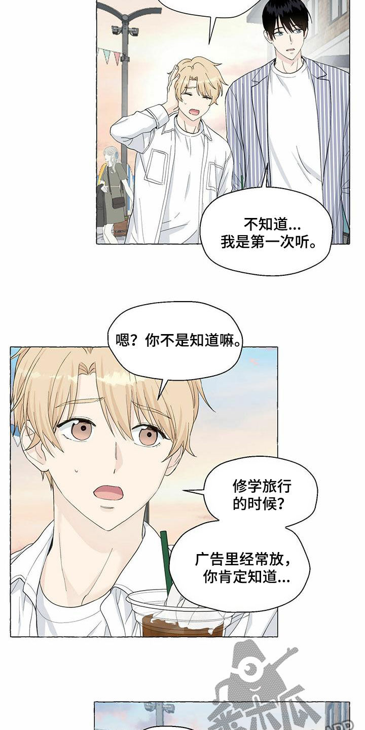 第71话13