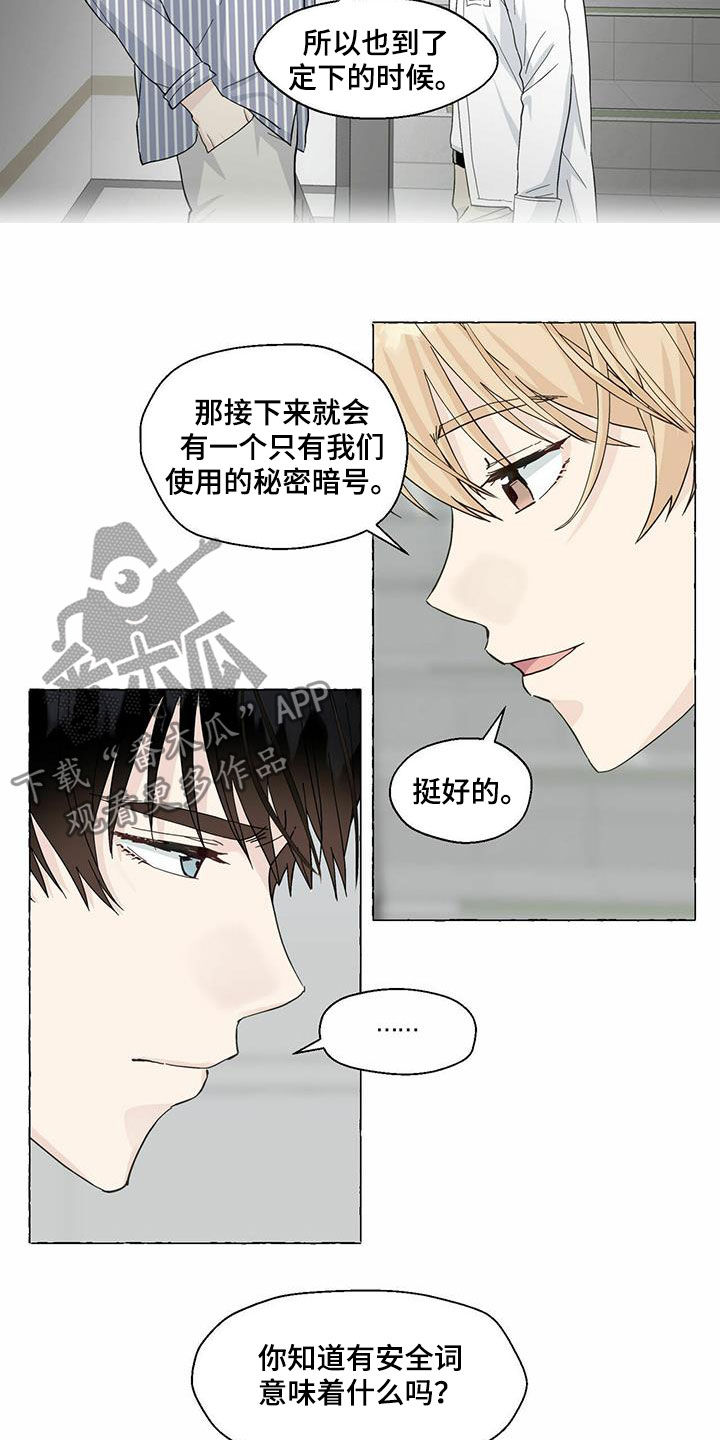第71话2
