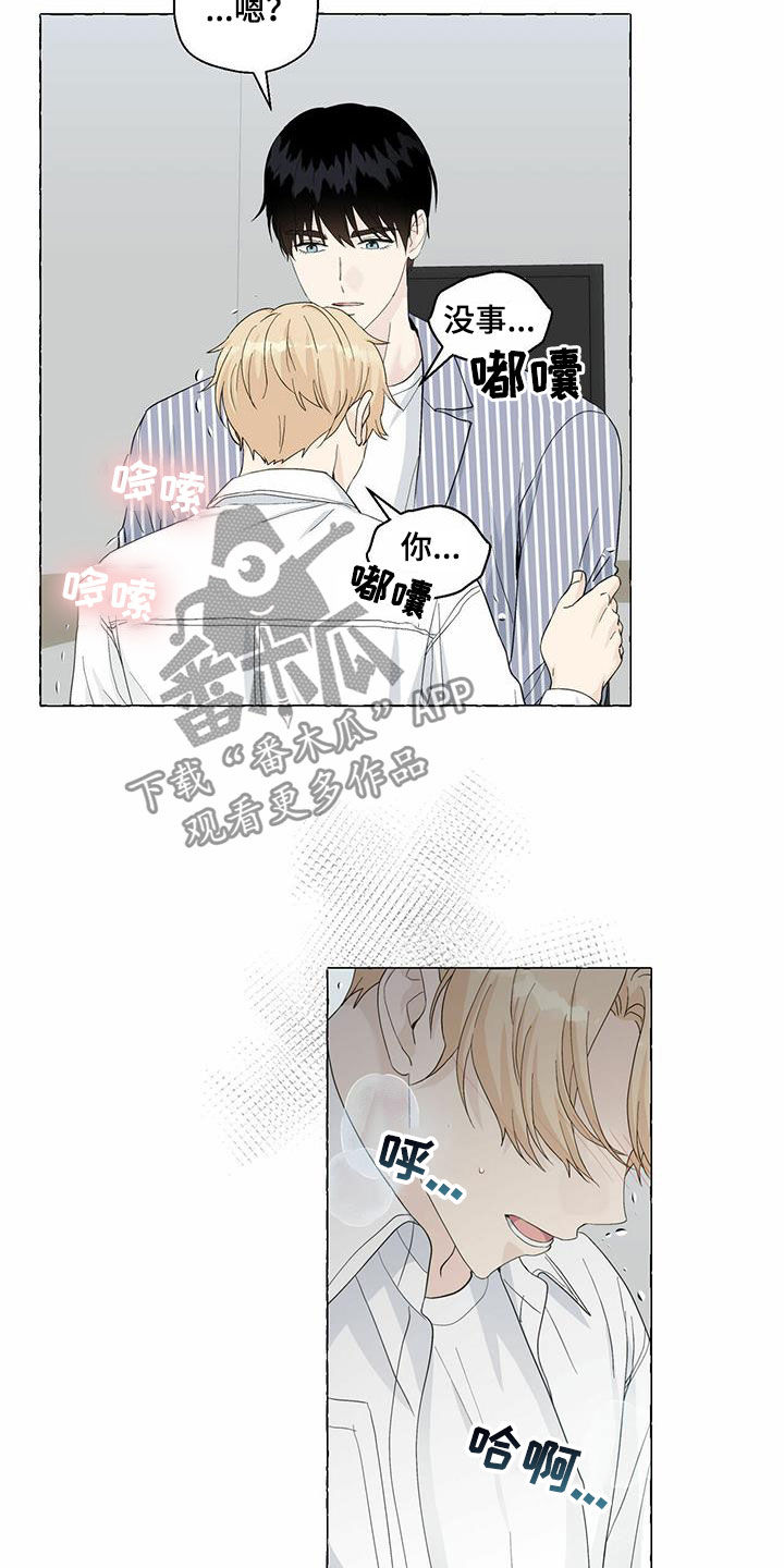 第71话9