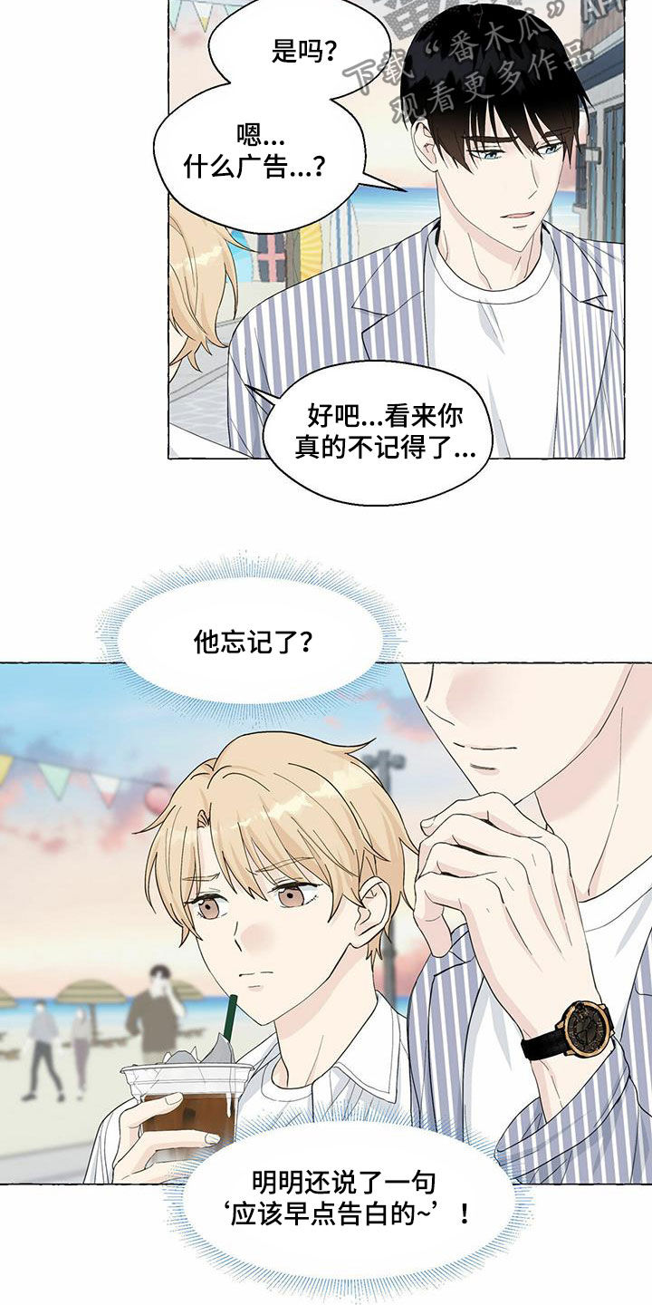 第71话14