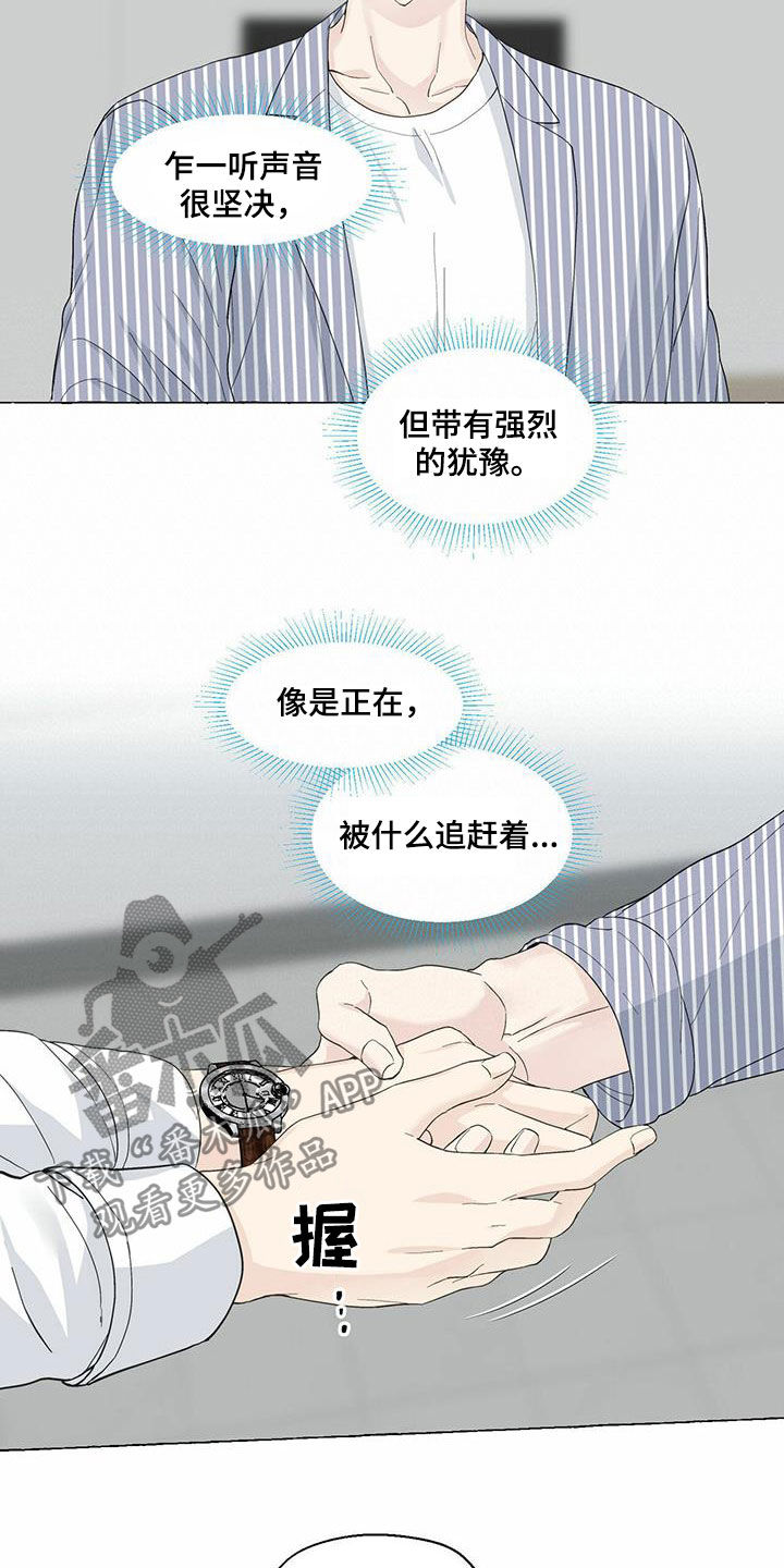 第71话5
