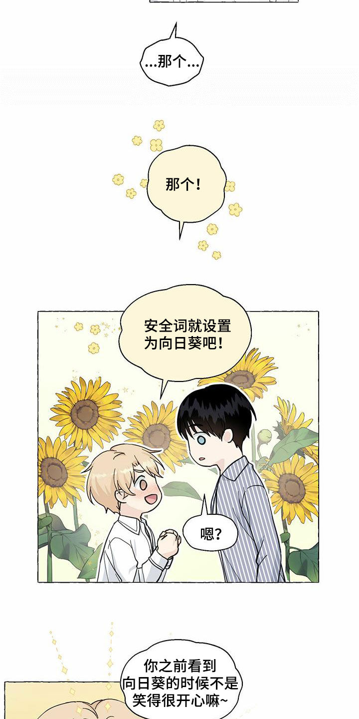 第71话10