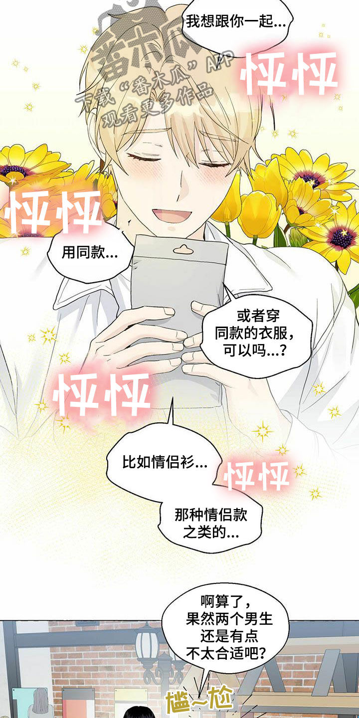 第70话7