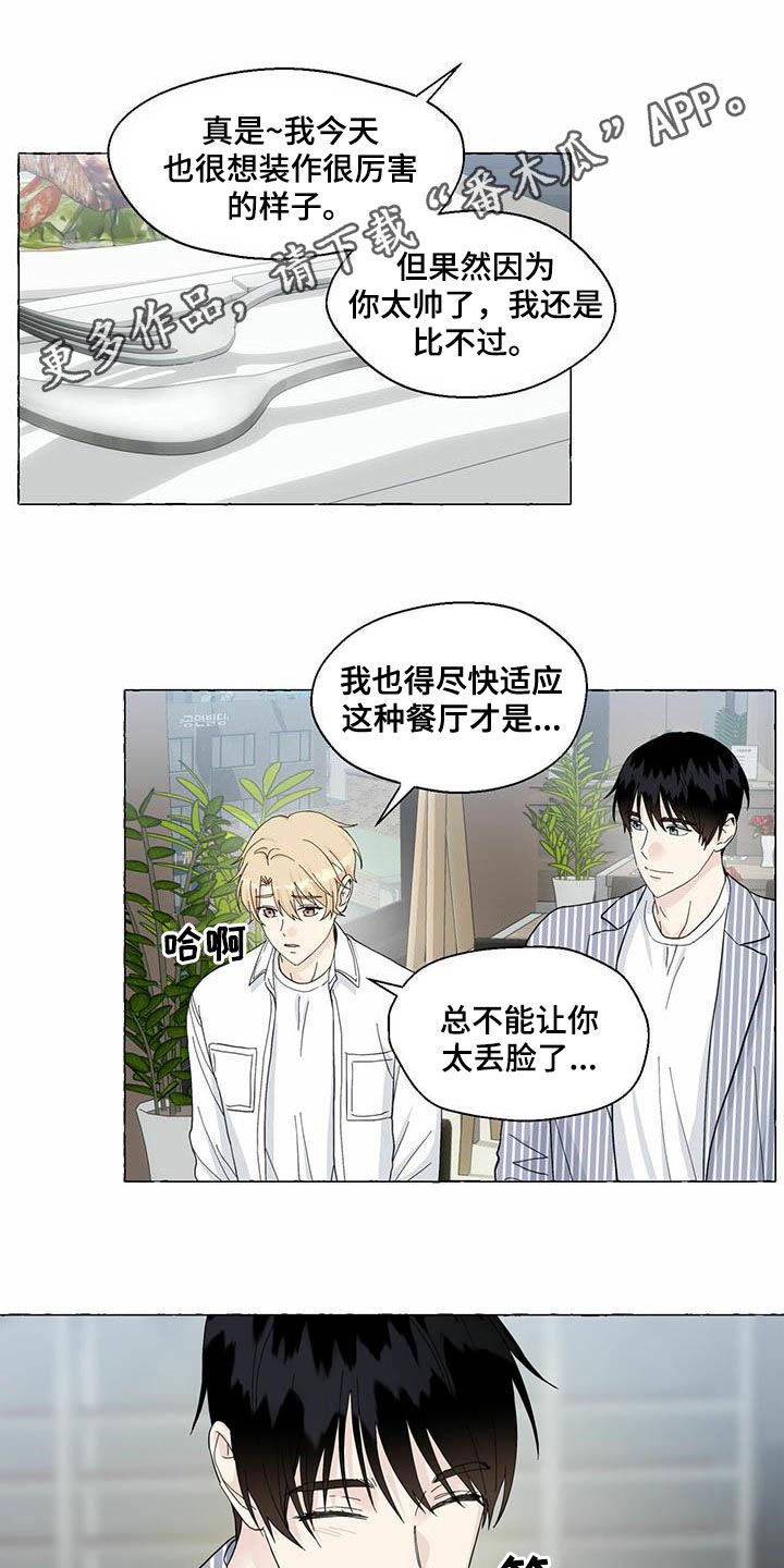 第70话0