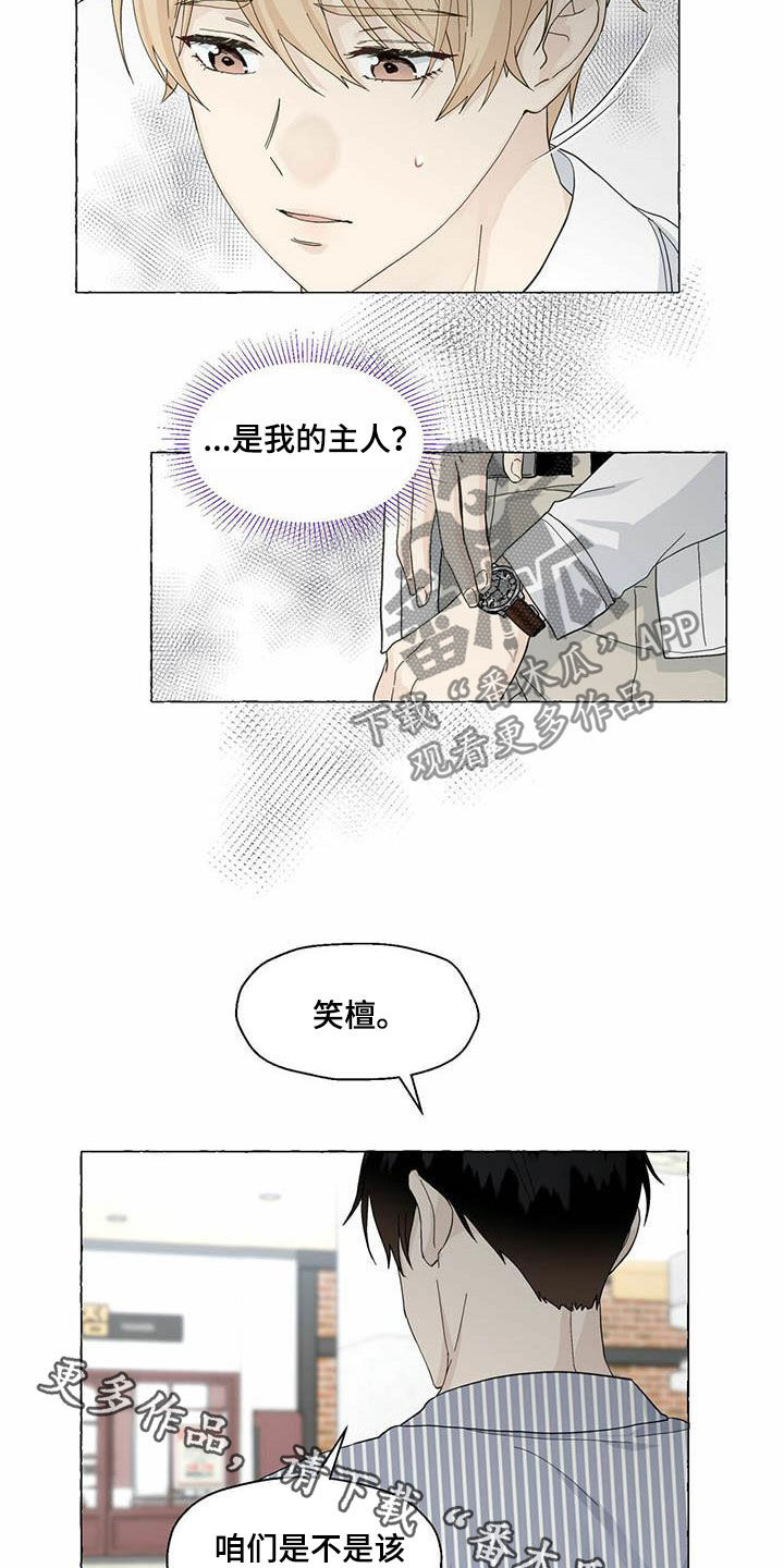第70话13