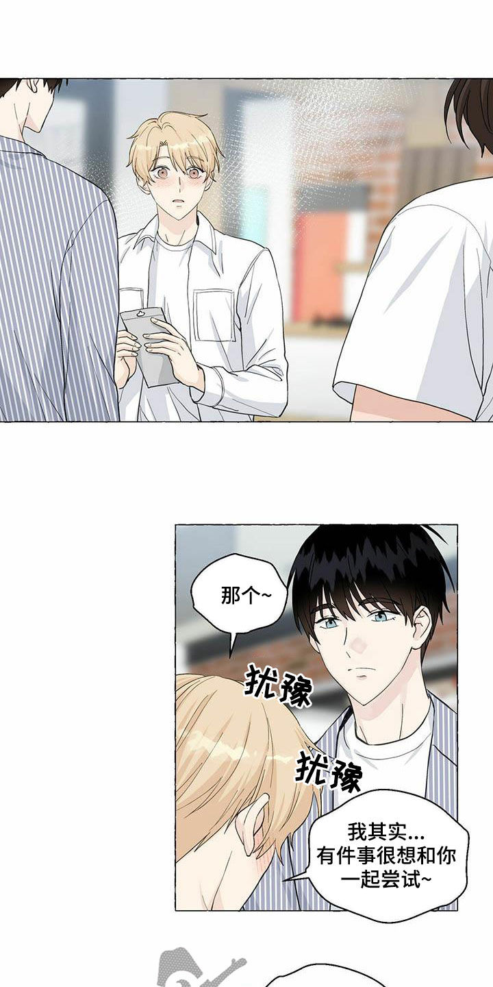 第70话6