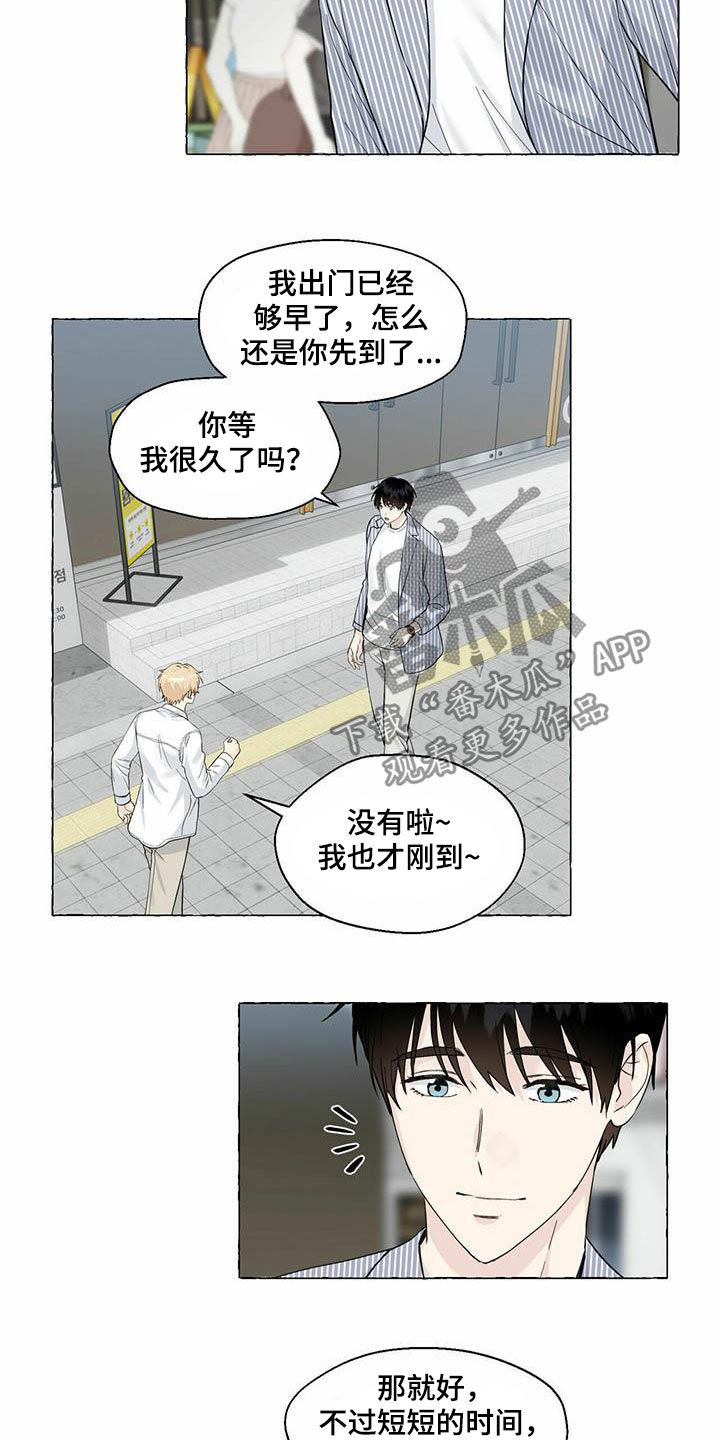 第69话2