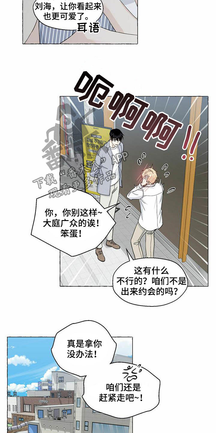 第69话5