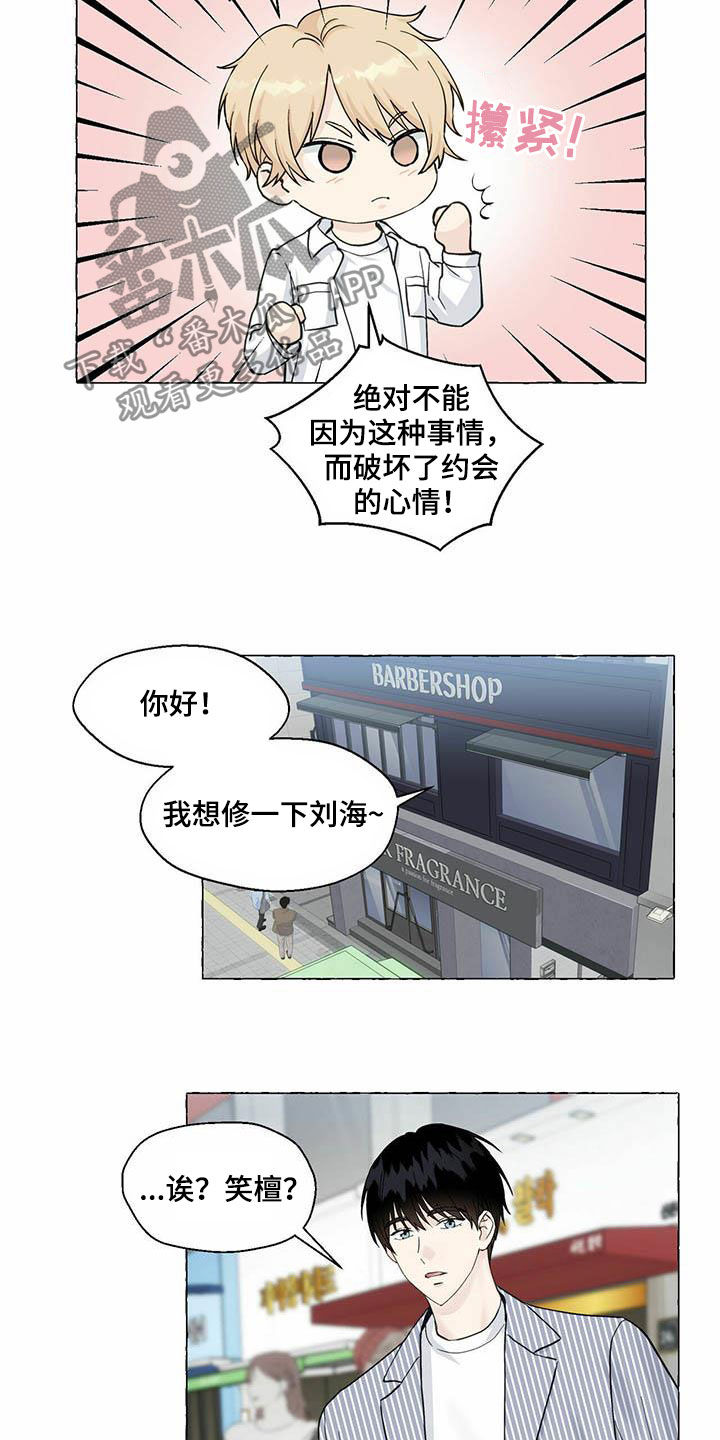 第69话1