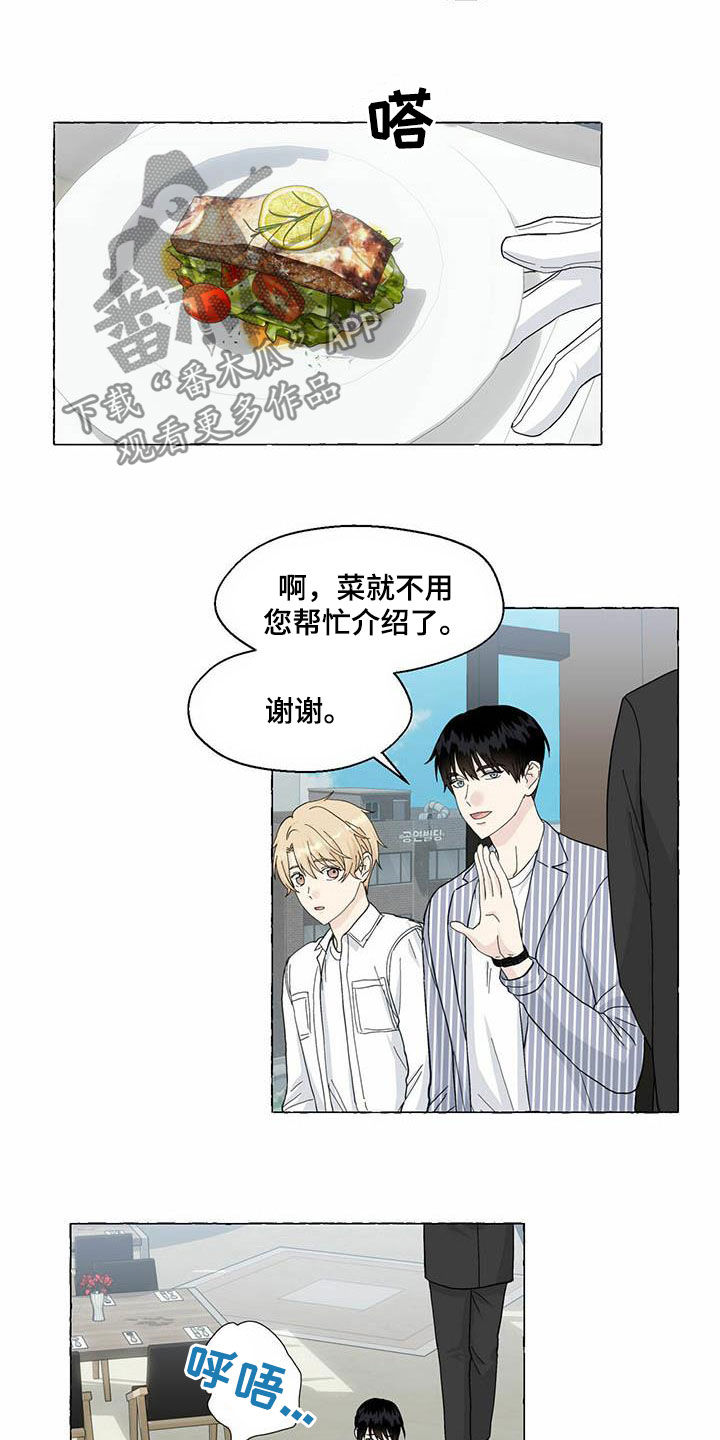 第69话12