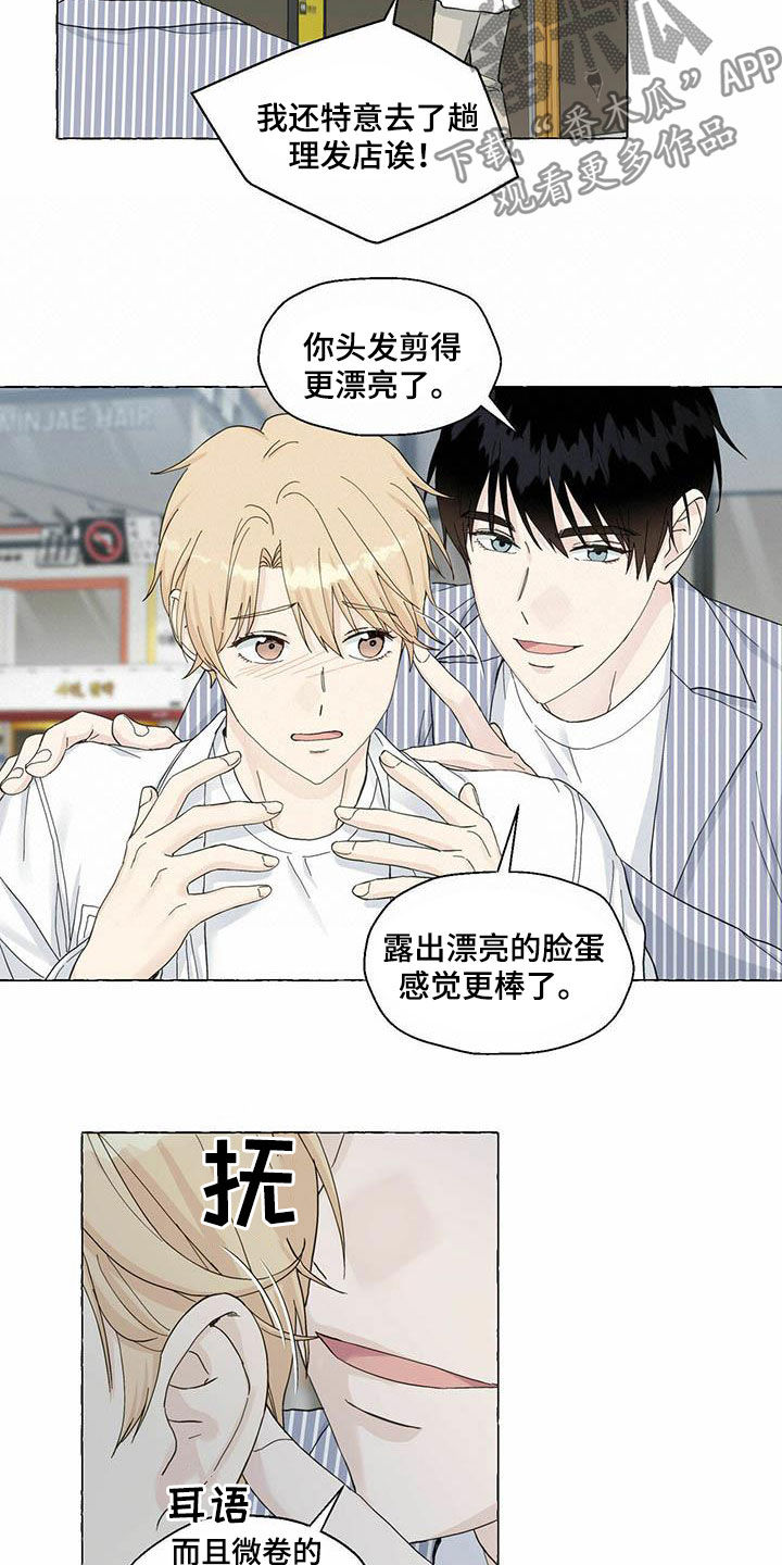 第69话4