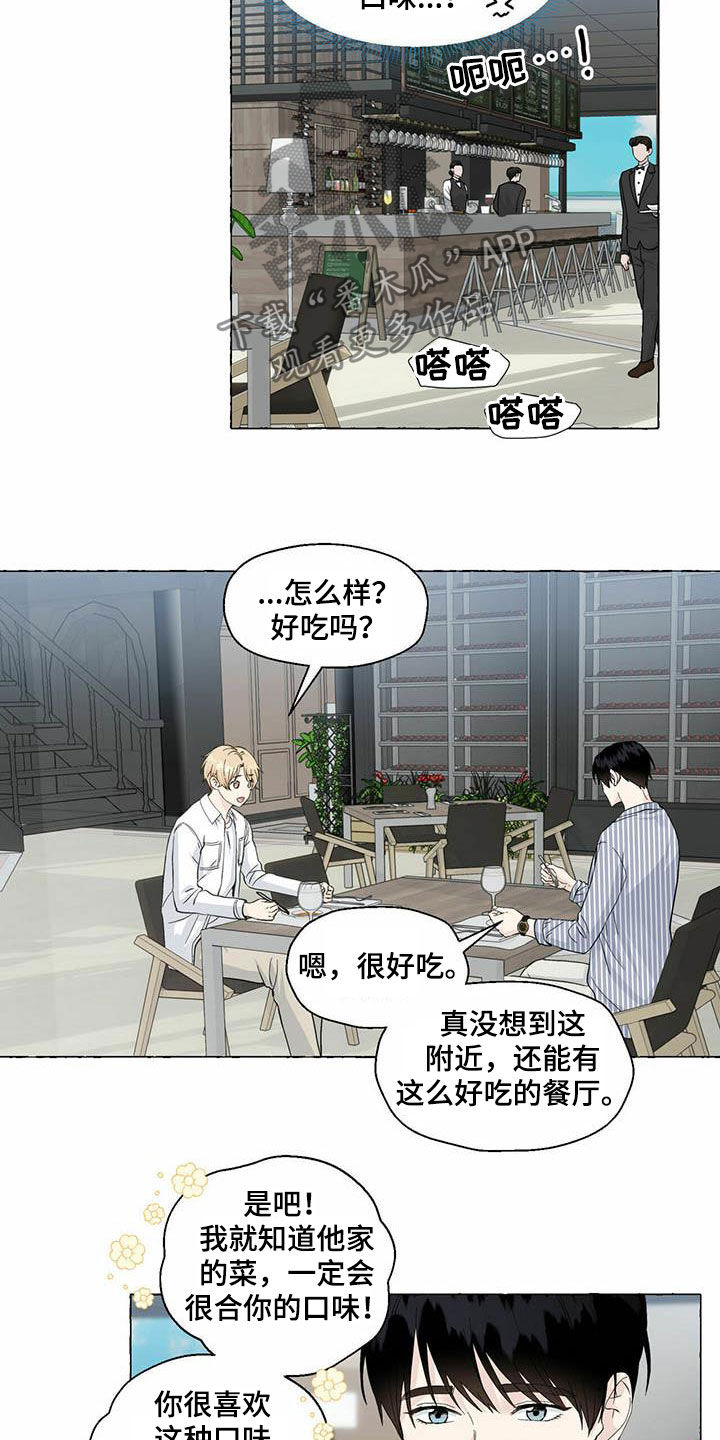 第69话8