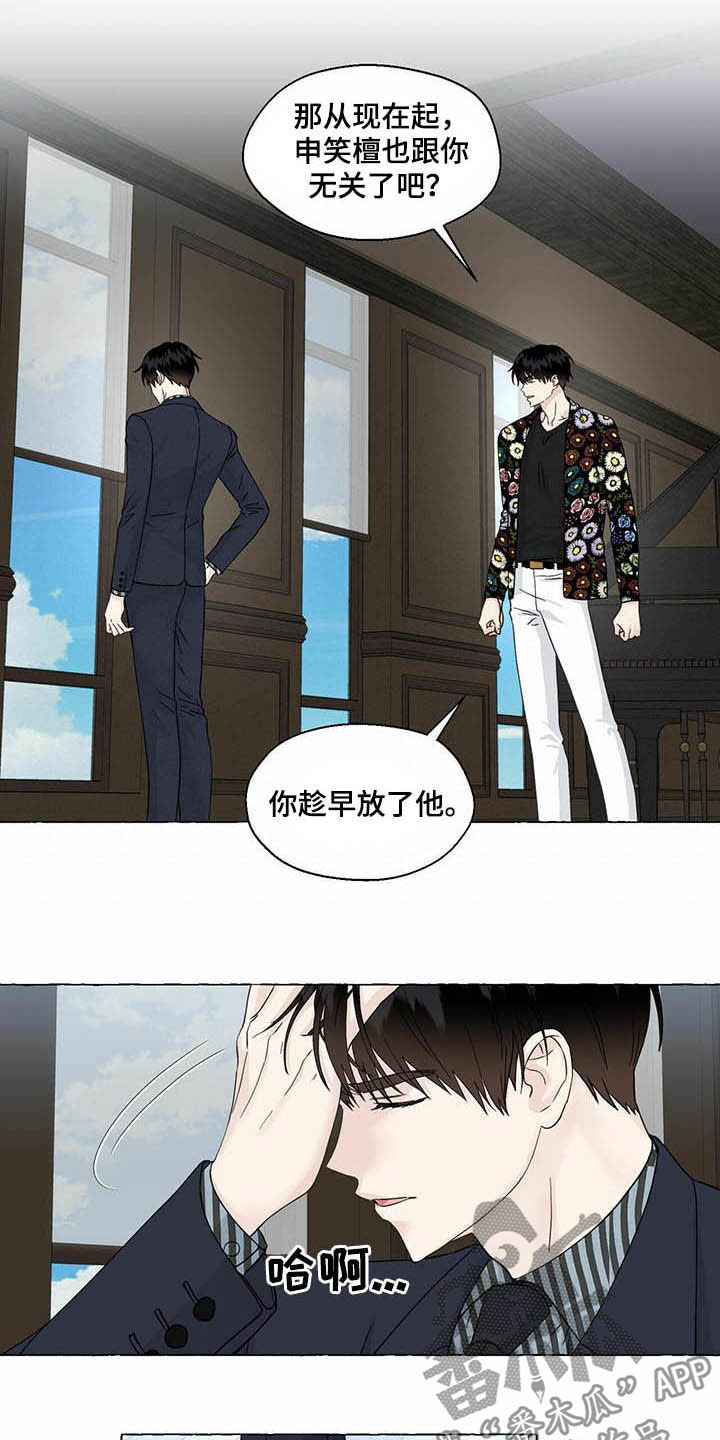 第68话2