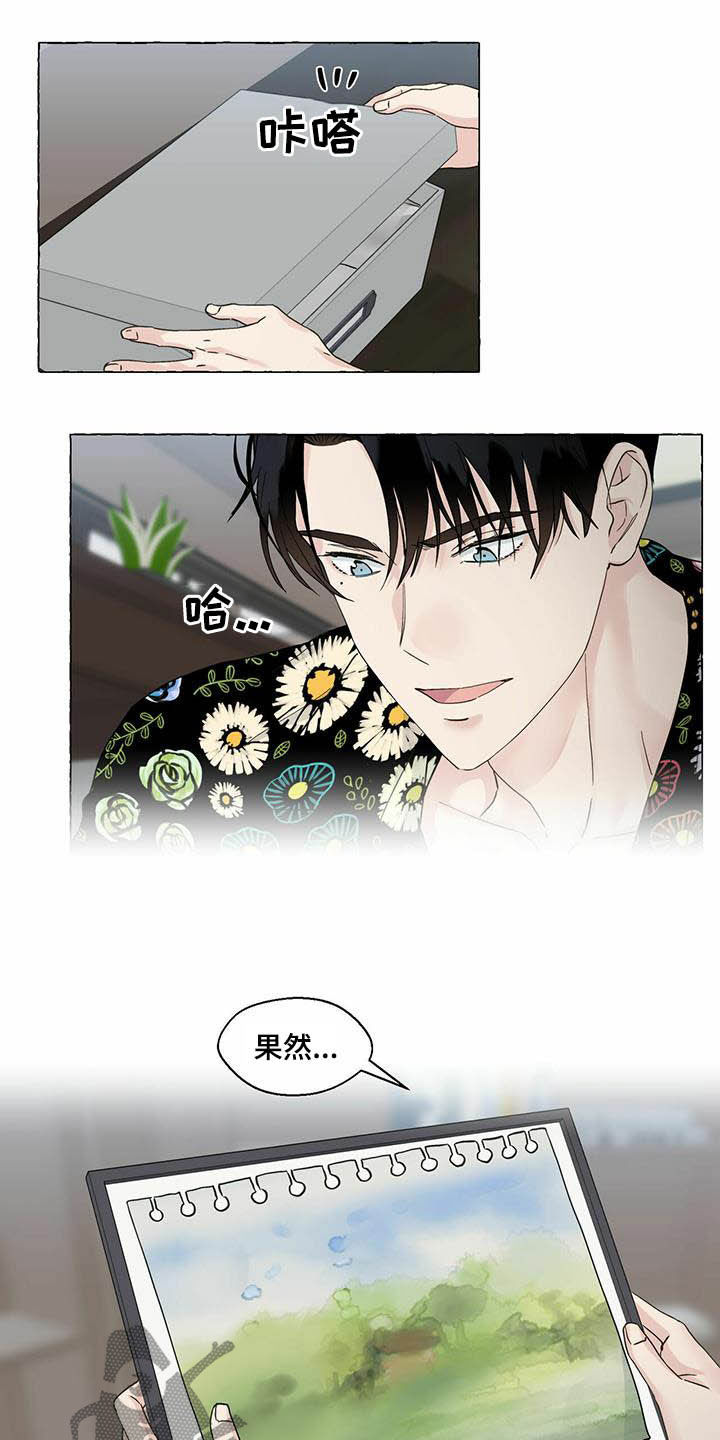 第68话12