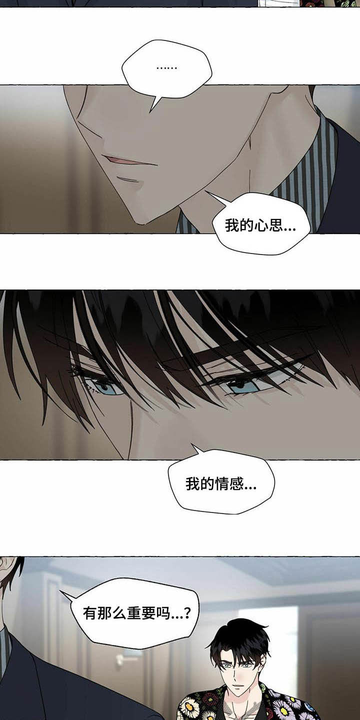 第68话5