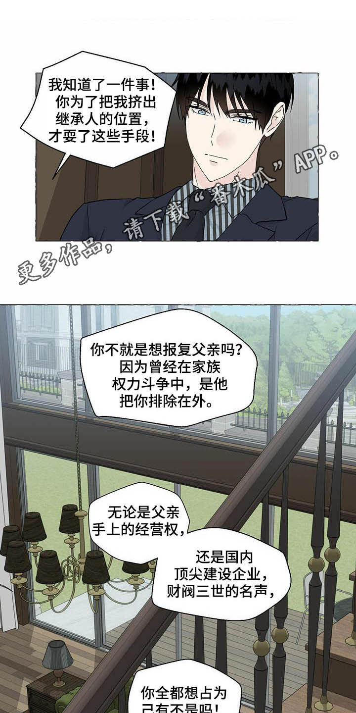 第68话0