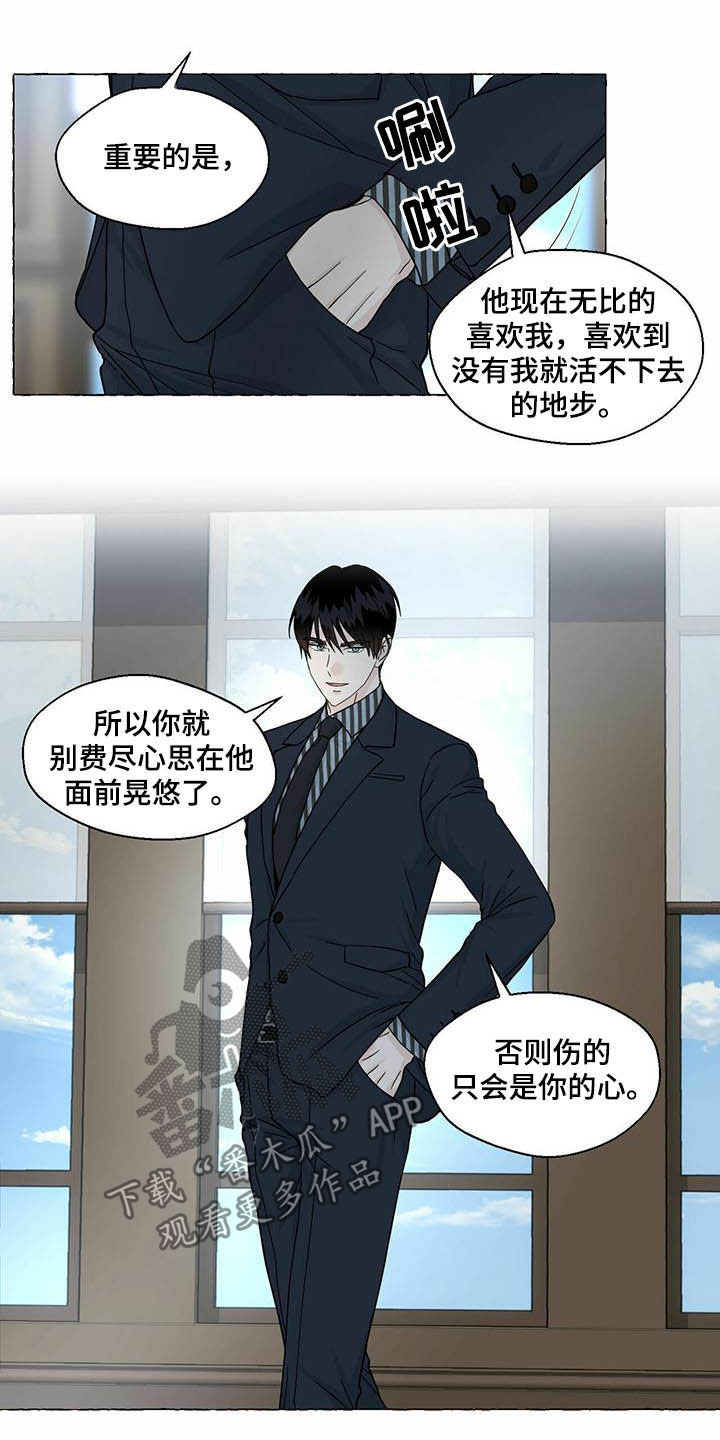 第68话7