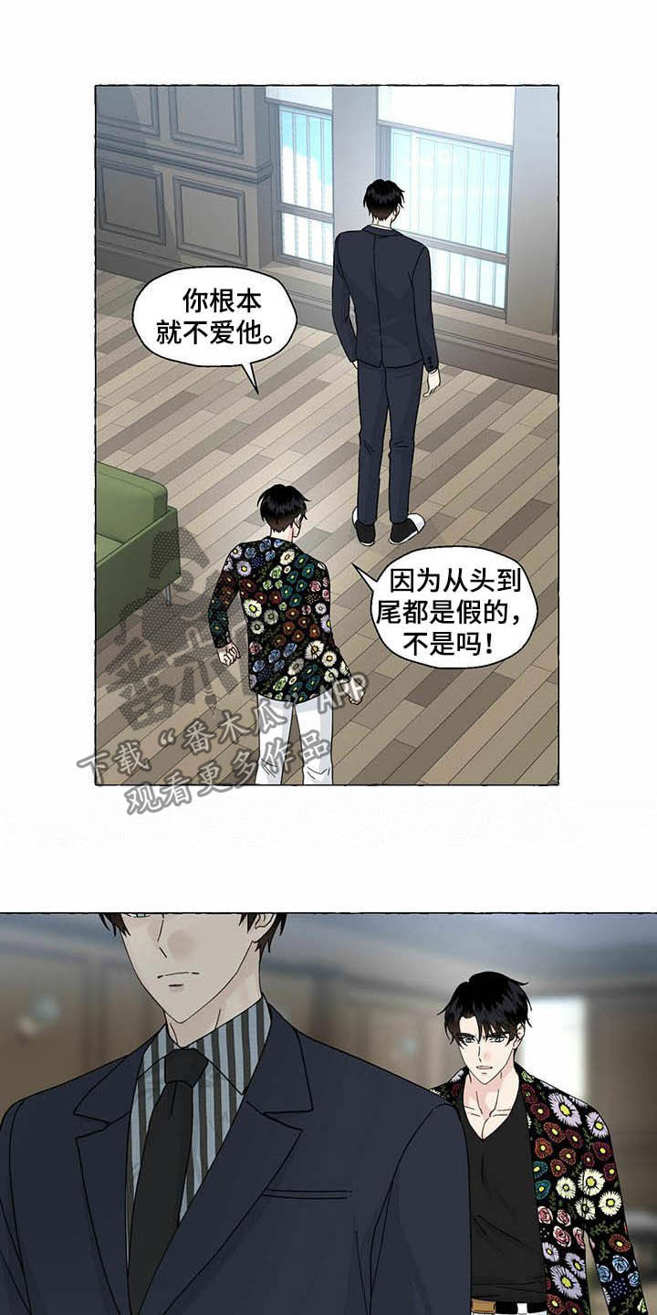 第68话4