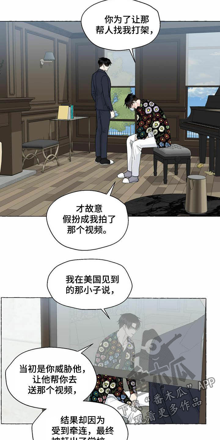 第67话13