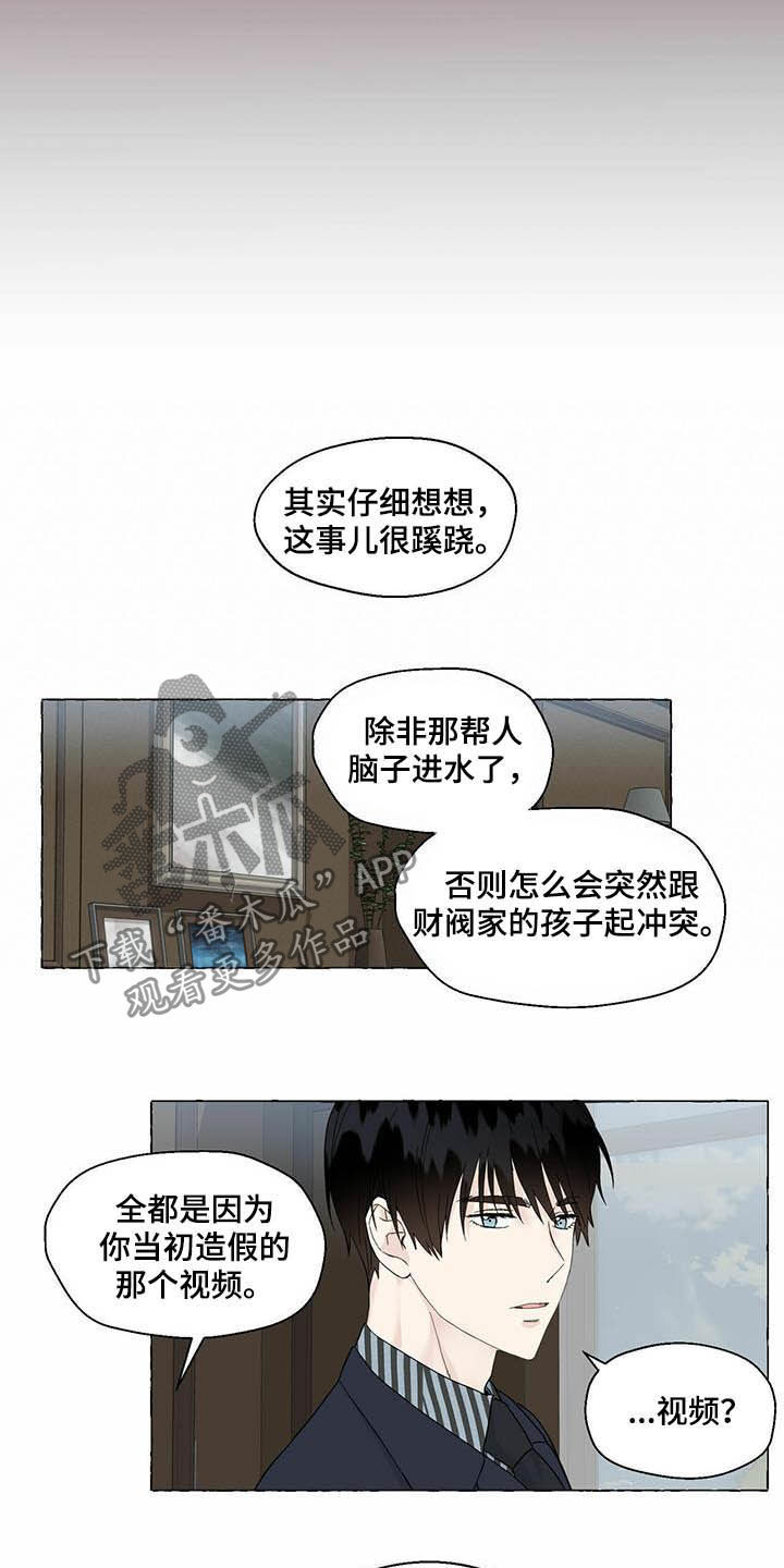 第67话12