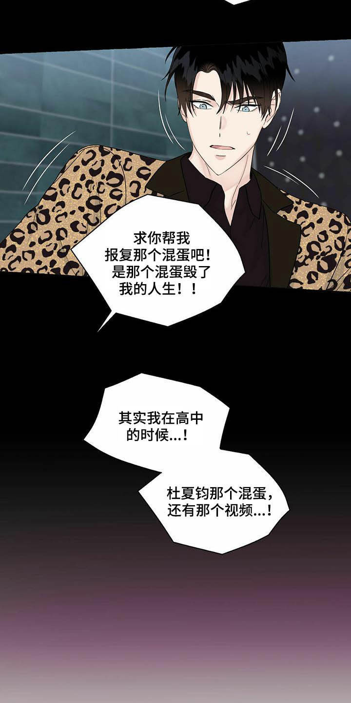 第67话11