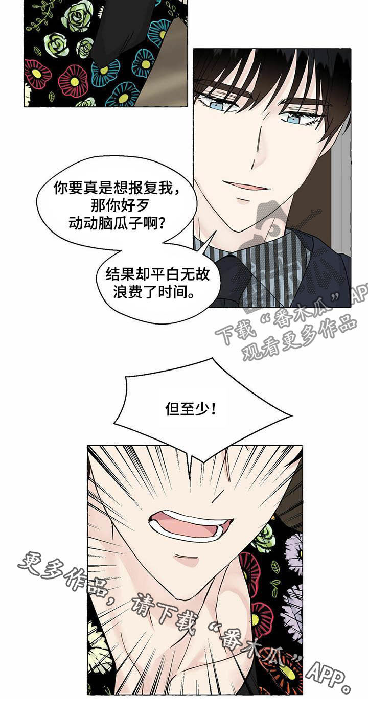 第67话16