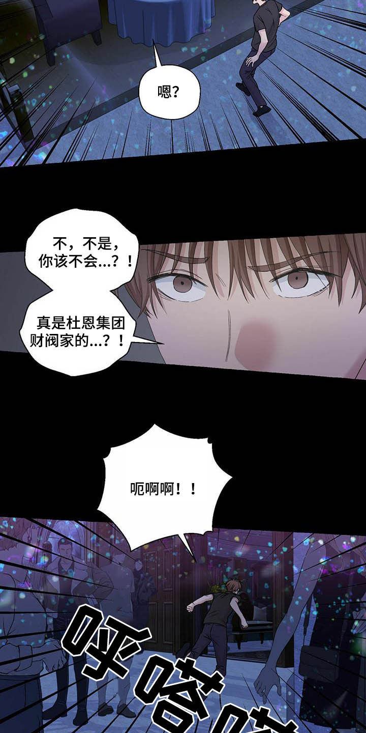 第67话5