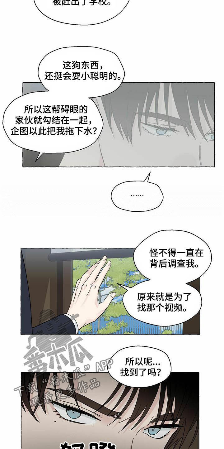 第67话14