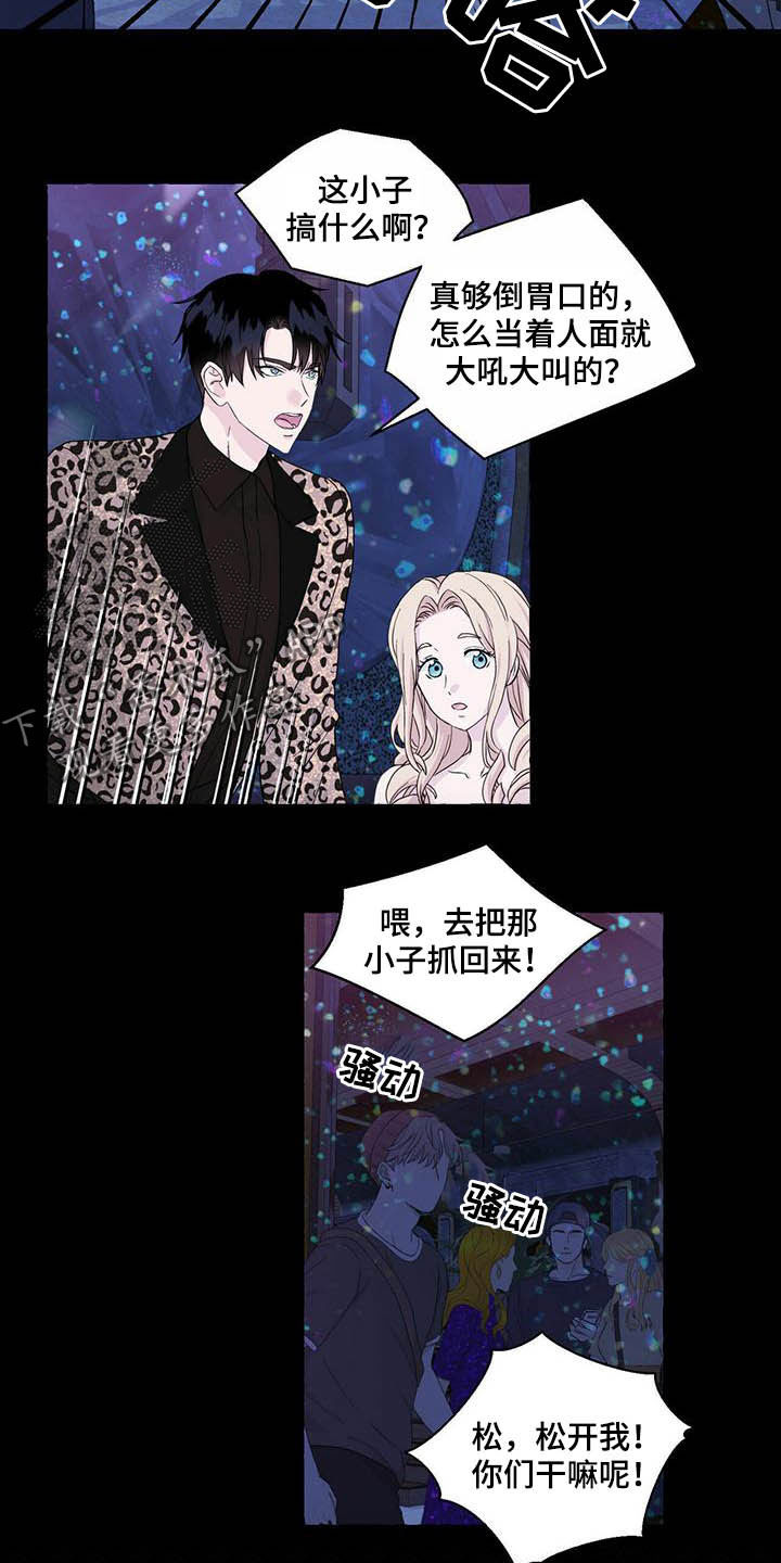第67话6