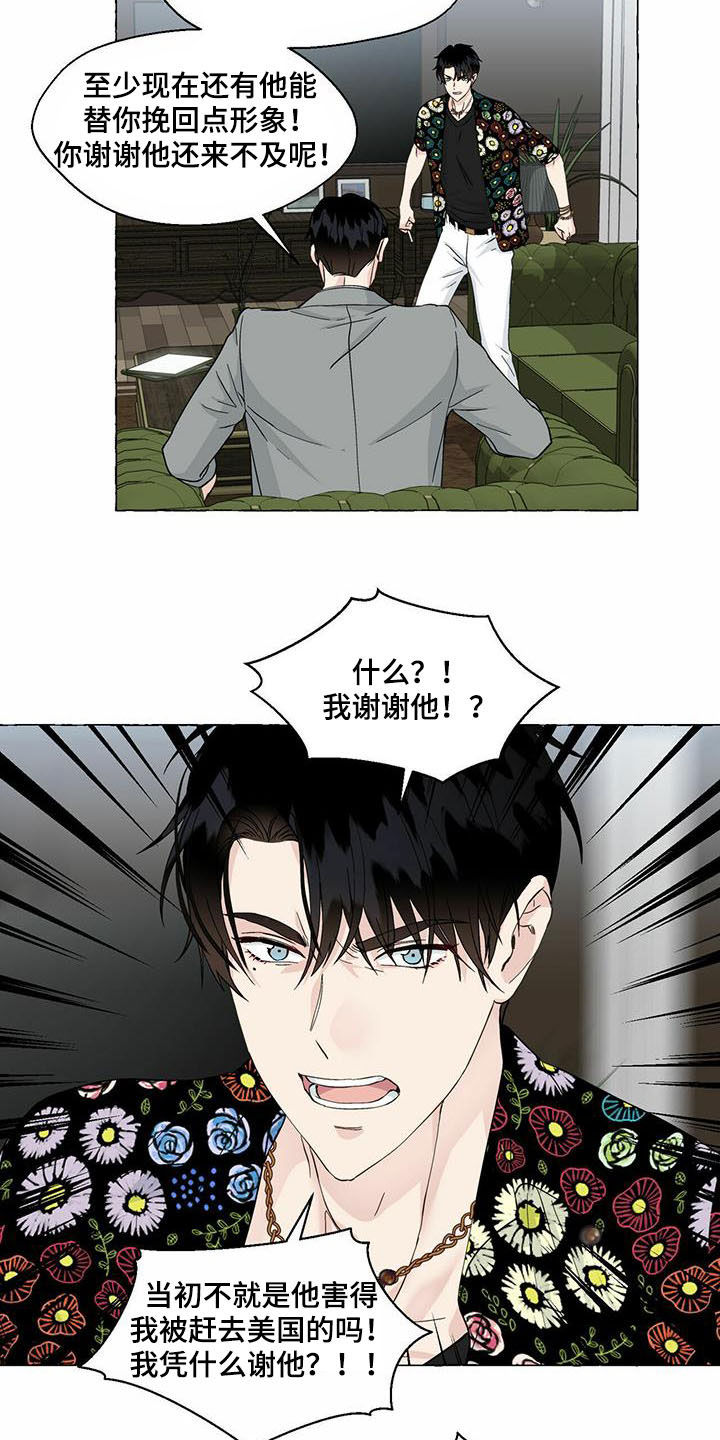 第66话9